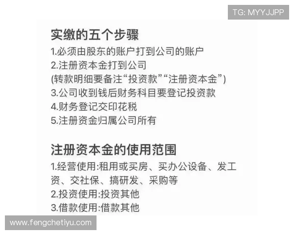 掌握J9娱乐的充值与提现流程,确保资金安全快速到账的操作指南