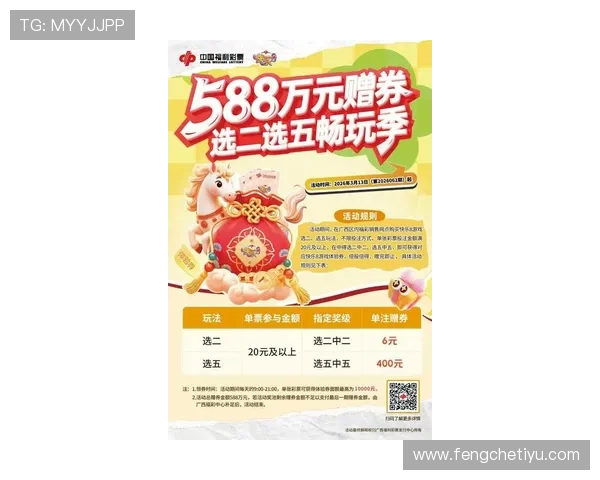 海立方娱乐平台：最新优惠活动与丰富奖励等你来领取