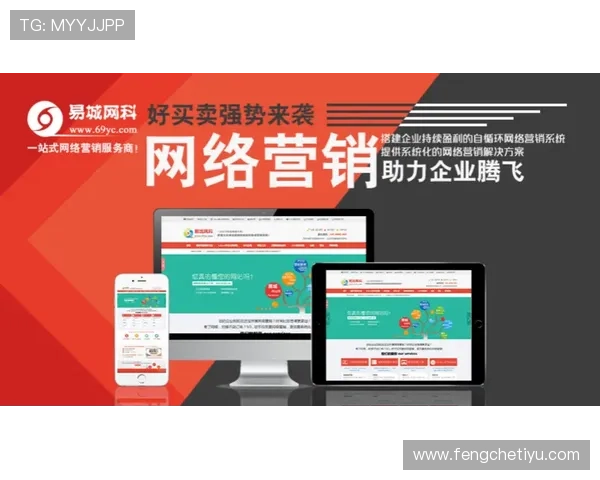 环球体育网址如何解决登录困难问题，提供便捷的登录与账号管理方案