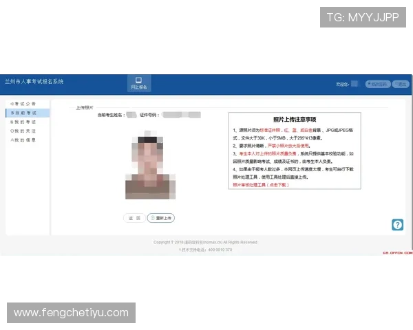 亿德体育官网app下载流程详解，轻松注册登录享受丰富体育赛事直播