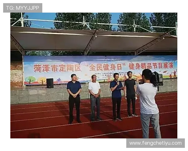 定陶体育比赛的组织架构与管理体系详解，保障赛事顺利进行