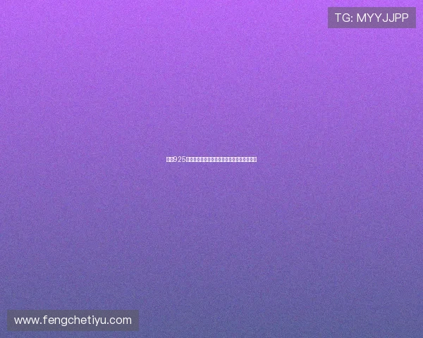 分析925足球体育在国际足球赛事中的合作与推广策略
